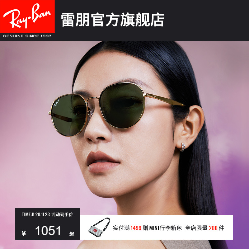 RayBan雷朋墨镜金属潘托斯款男女通款眼镜时尚开车太阳镜0RB3727D