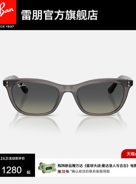 【2026新品】雷朋不规则形丙酸盐墨镜男女同款高级太阳镜0RB4474D