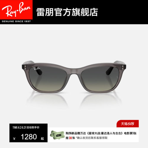 RayBan雷朋不规则形丙酸盐太阳镜
