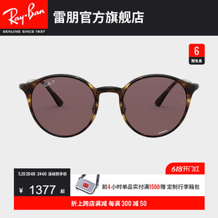 RayBan雷朋太阳镜圆角大框复古眼镜康目色偏光男女墨镜0RB4336CH