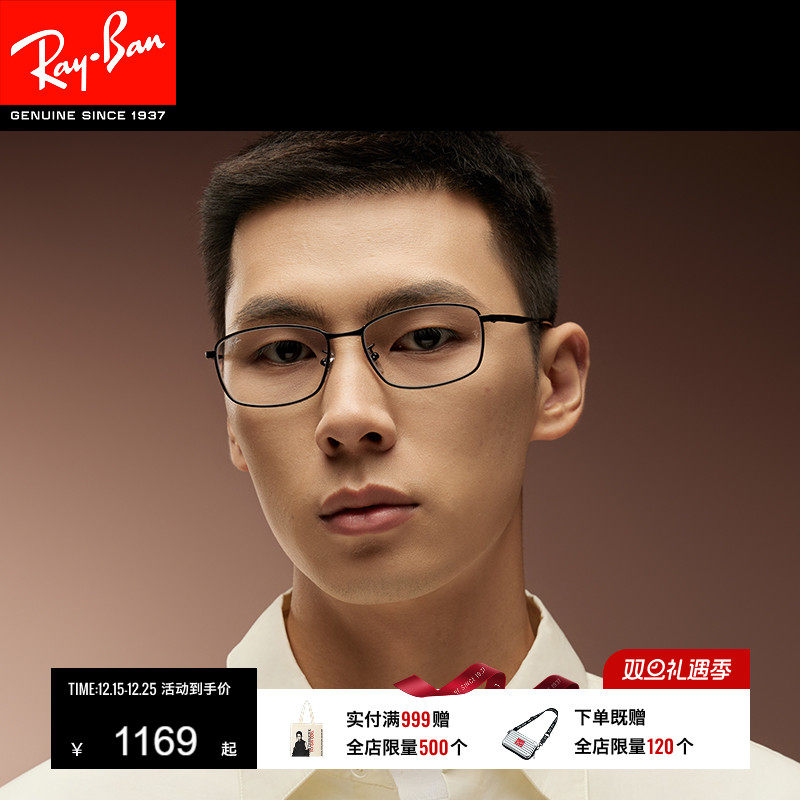 RayBan雷朋光学眼镜钛材方形商务时尚男女款黑框近视眼镜0RX8775D
