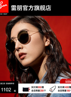 RayBan雷朋太阳眼镜偏光圆形金属复古男女同款墨镜0RB3447可定制