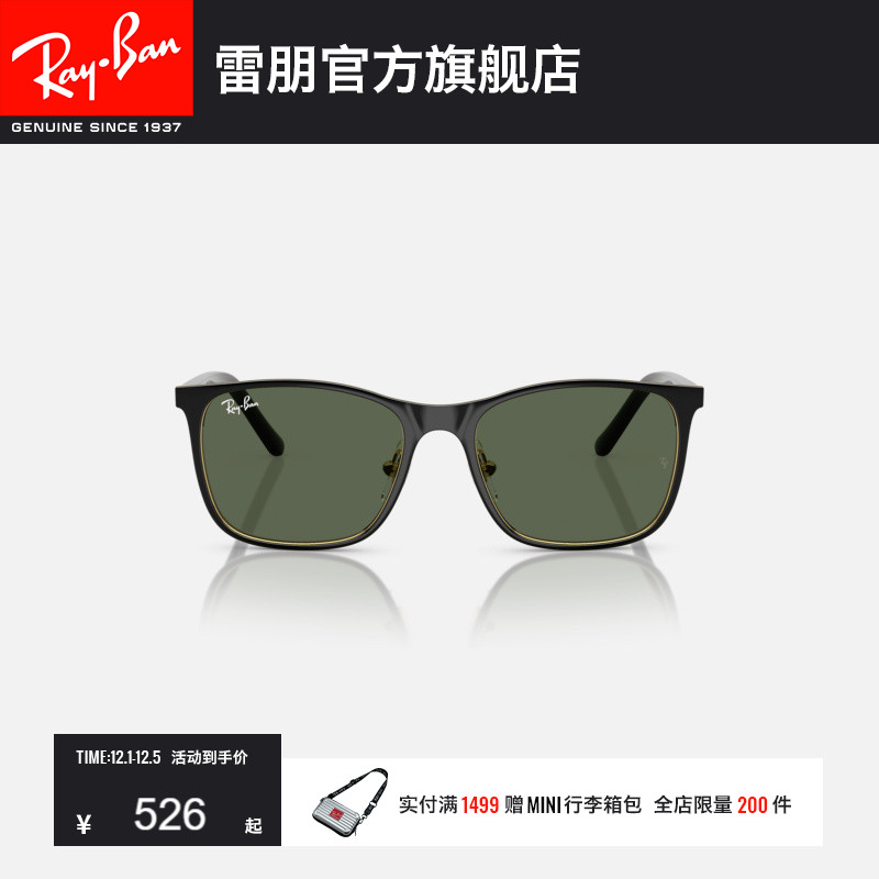 RayBan雷朋方形金属框儿童太阳镜男女同款眼镜墨镜0RJ9551S可定制