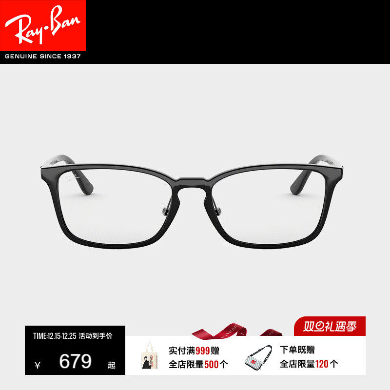 rayban雷朋光学镜架可定制男女款