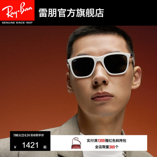 RayBan雷朋太阳镜法拉利联名方形男女眼镜潮酷墨镜0RB4433M可定制