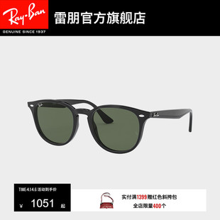 RayBan雷朋太阳眼镜全框复古时尚 潮酷防晒墨镜0RB4259F 眼镜男女款