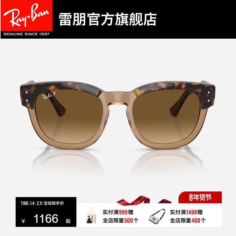 RayBan雷朋太阳镜时尚眼镜偏光男女款运动开车防晒墨镜0RB0298SF
