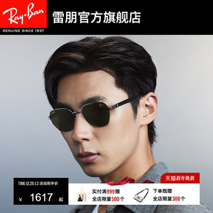 RayBan雷朋法拉利联名太阳镜男女同款 眼镜潮酷墨镜0RB3794M可定制