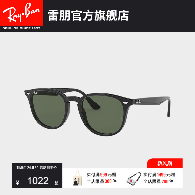 rayban雷朋太阳眼镜全框复古