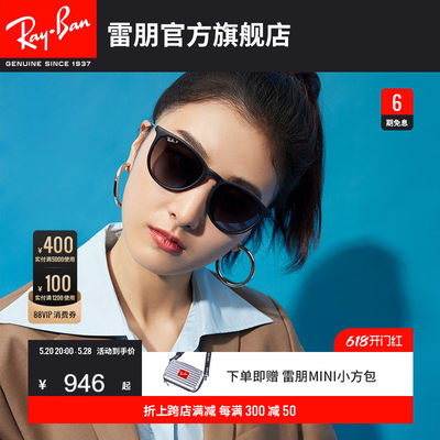 Ray·Ban爱丽卡猫眼墨镜0RB4171F