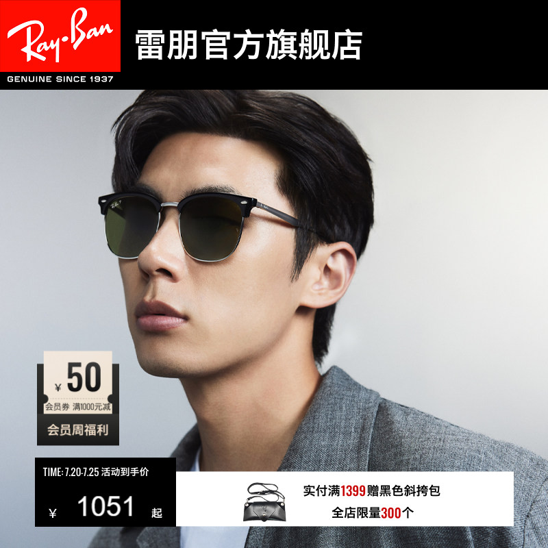 RayBan雷朋墨镜太阳镜开车户外男女同款半框防晒偏光眼镜0RB4418D