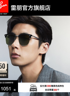 RayBan雷朋墨镜太阳镜开车户外男女同款半框防晒偏光眼镜0RB4418D
