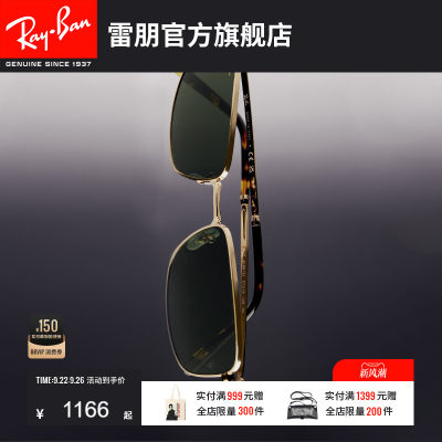 RayBan雷朋古渐变墨镜0RB3717