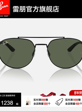 RayBan雷朋太阳金属不规则形黑色眼镜潮酷时尚镜框0RB3736可定制