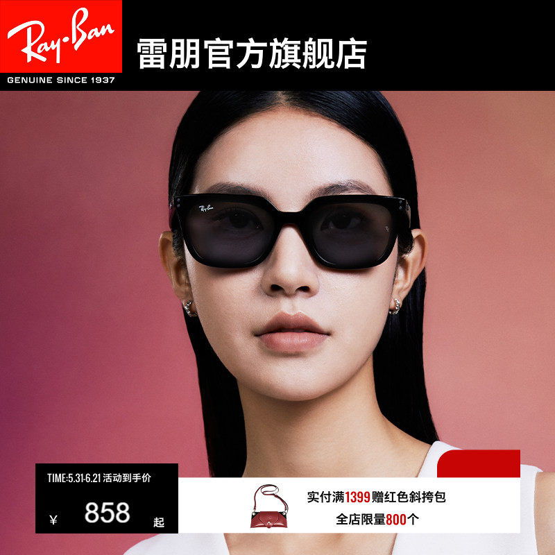 RayBan雷朋方形太阳镜男女款开车眼镜户外运动墨镜0RB4439D可定制