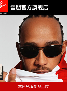 RayBan雷朋椭圆形金属太阳镜