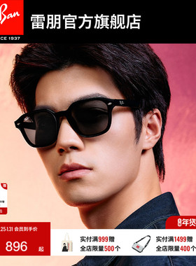 雷朋方形尼龙墨镜男女同款高级感户外时尚眼镜太阳镜0RB4458D