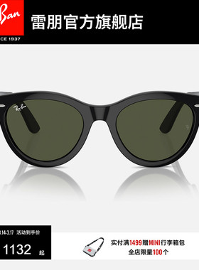 RayBan雷朋太阳镜板材眼镜黑色男女同款眼镜潮酷防晒墨镜0RB2241F