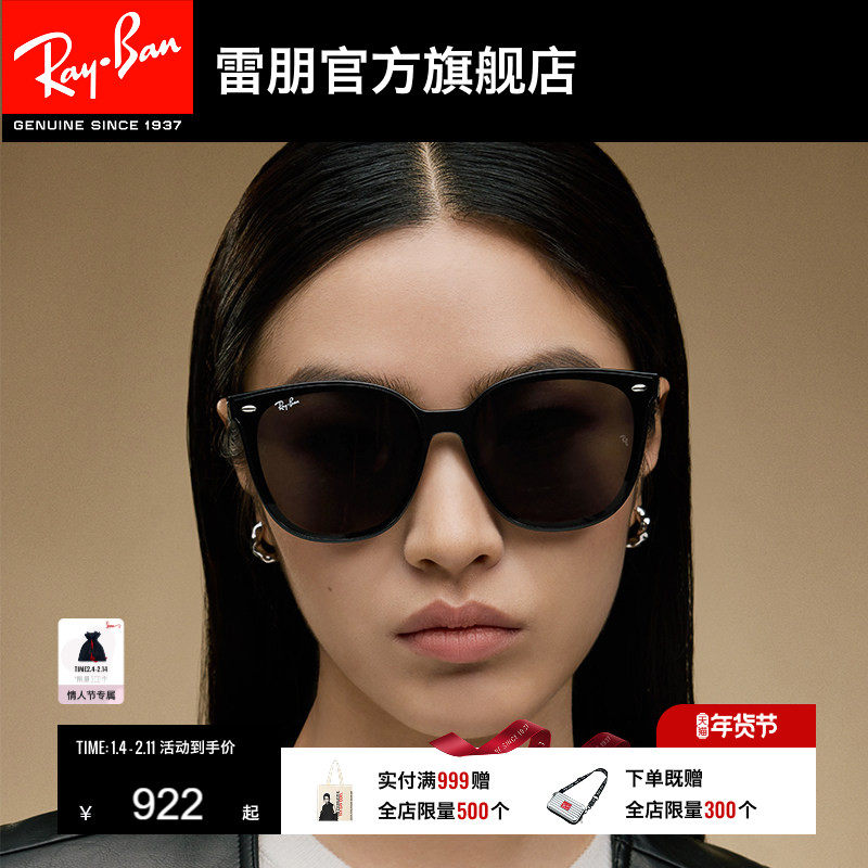 【男女同款】RayBan雷朋太阳眼镜偏光防晒墨镜0RB4423D
