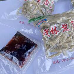 合阳正宗茂林踅面坊镇踅面旋面页荞面条陕西特产小吃250g*8袋包邮