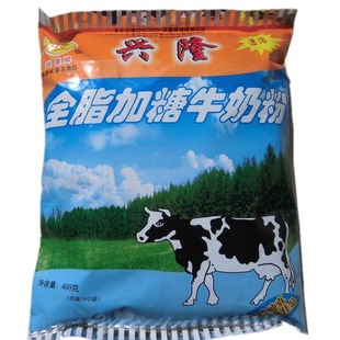 新货成人奶粉合阳兴隆奶粉全脂加糖牛奶粉400g陕西特产满5袋 包邮