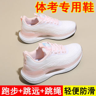 女鞋夏季网面透气中考体育考试专用鞋初中学生运动减震轻便跑步鞋