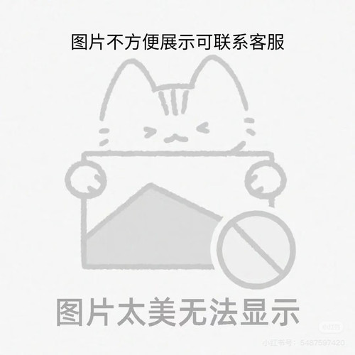修姿韵炫燃咖啡噗噗排柚提高代榭