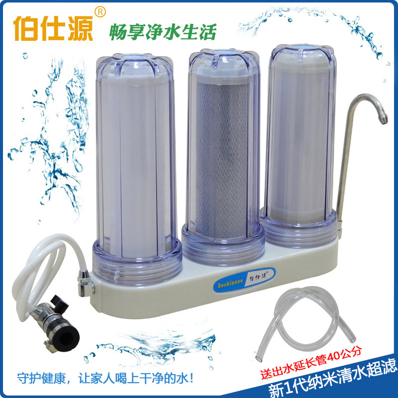 伯仕源超滤桌面台式除垢净水器