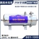 伯仕源超滤净水机PVDF外压黄泥水过滤器一键拆洗精铸卡箍BSY 1000