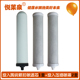 伯仕源净水器 佰仕源 BSY 002X 网碳滤芯 小螺口陶瓷滤芯 包邮