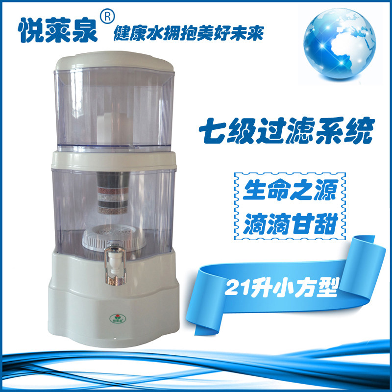 悦莱泉21升台式家用直饮 自来水陶瓷滤芯过滤器净水净化器矿泉壶