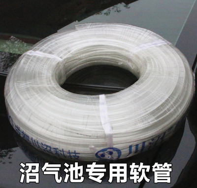 沼气安装软管透用耐灶腐