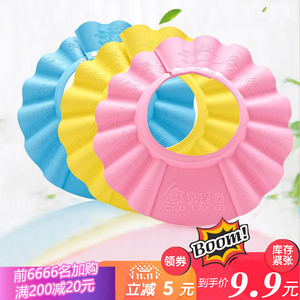 宝宝洗头帽防水护耳可调节小孩加大号可坐躺儿童洗头帽婴儿浴帽