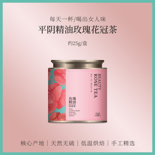 天然无硫平阴玫瑰精选花冠茶25克