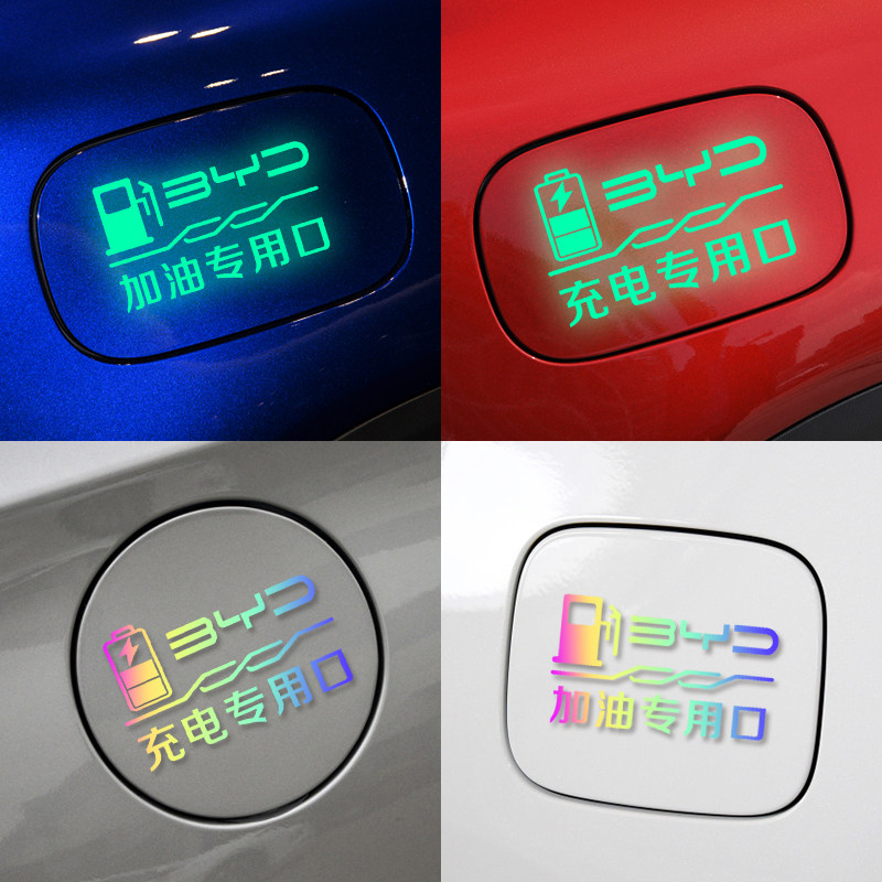 比亚迪秦宋元plus唐dmi新