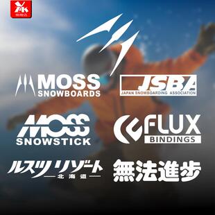 适用MOSS滑雪板单板通用防水贴纸越野车滑雪品牌贴纸高粘装饰贴纸