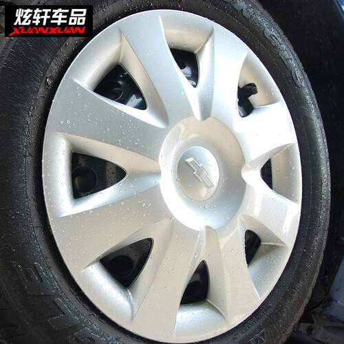 2010款雪佛兰新赛欧轮毂盖 新赛欧轮毂盖 轮罩轮帽 14寸原装质量 - 封面