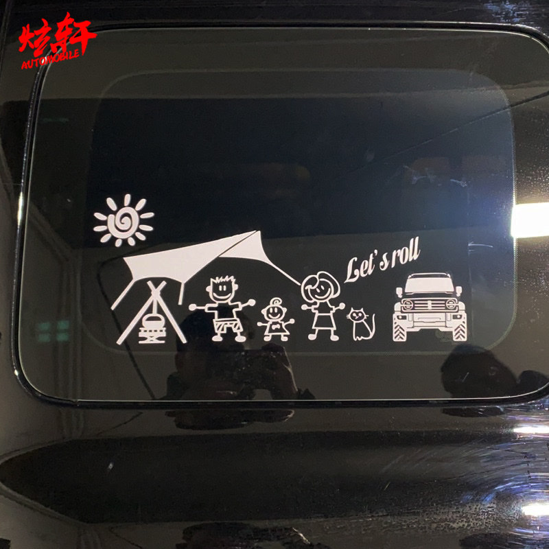 定制自驾游卡通图外露营牧马人越野车坦克300创意装饰贴纸车贴花