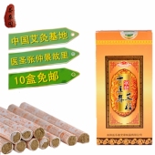 灸草阁十五年冰台陈艾草柱艾绒艾艾灸条手工纯艾条艾草艾条 包邮