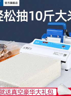 蓝莓牌320X外置全自动真空封口机家用食品大米砖密封机熟食密封机