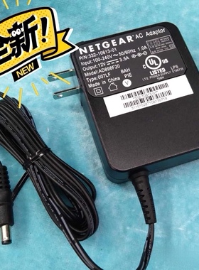 原装网件 12V3.5A电源适配器 液晶LED路由监控 12V2A 12V3A电源