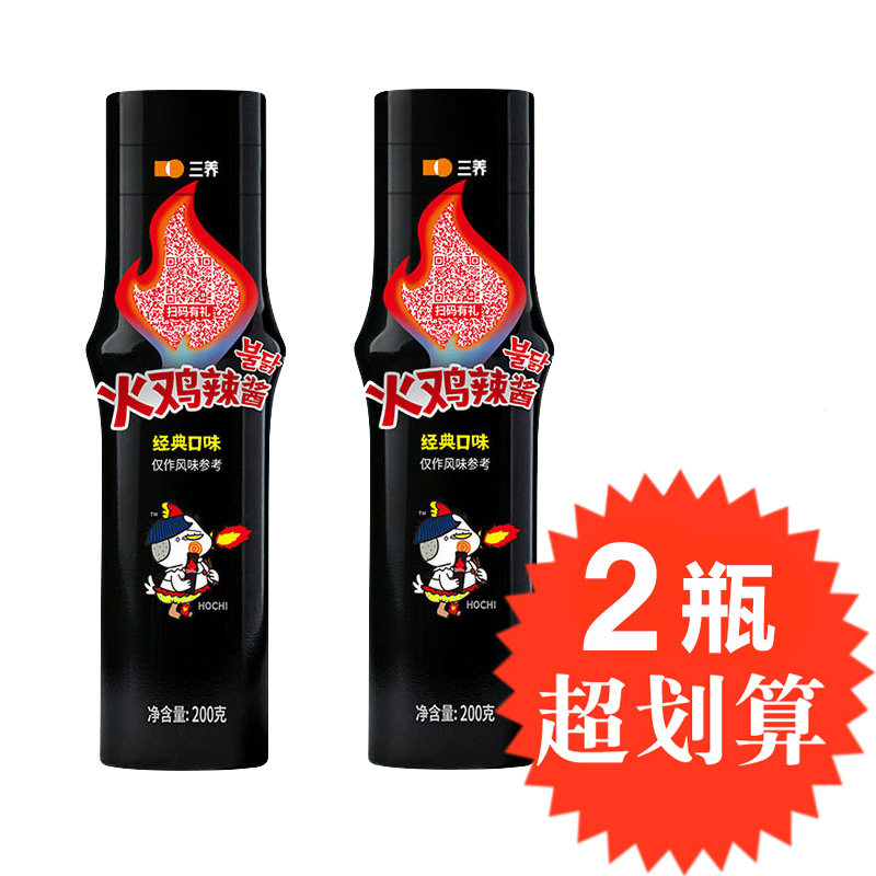 韩国进口三养火鸡面酱料火辣椒奶油双倍辣酱料韩式拌面酱瓶装辣酱