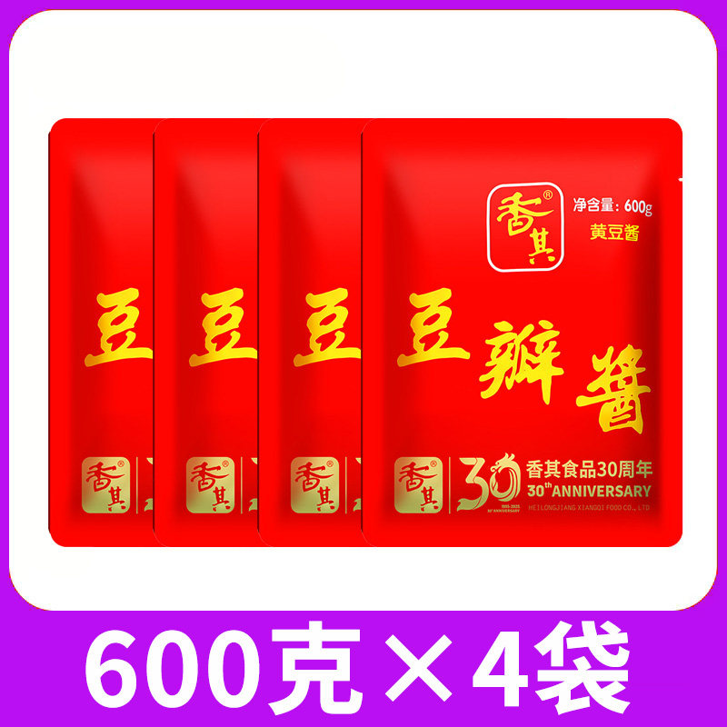 香其酱豆瓣酱600g*2袋/4袋东北特产黄豆酱蘸酱菜调味酱调料大酱,粮油调味/速食/干货/烘焙,豆瓣酱/豆酱/黄豆酱,淘宝优惠券,粉丝福利购,淘宝优惠卷