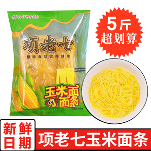 项老七东北纯玉米黄面条玉米面条东北特产苞米面条叉子条500g