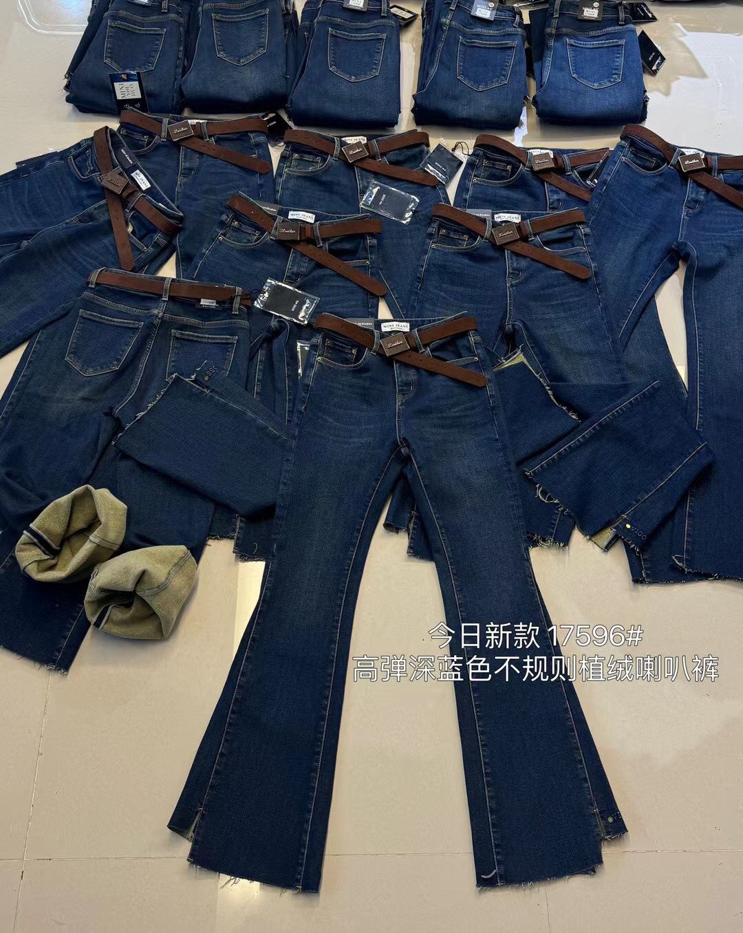 植绒 2024 冬季新 MINI 诱惑 17596牛仔裤女 深色不规则喇叭长裤