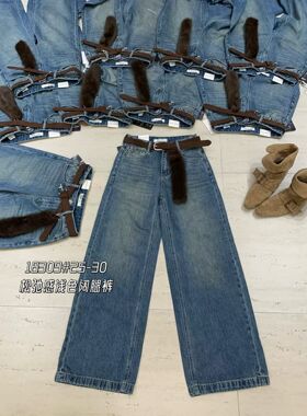 抓毛2025秋冬新款Mini诱惑18309 牛仔裤女高腰宽松阔腿裤浅色直筒