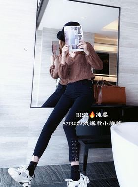 特 佐娜磨毛系带裤腿小脚铅笔牛仔裤秋冬Bise纯黑色九分5713