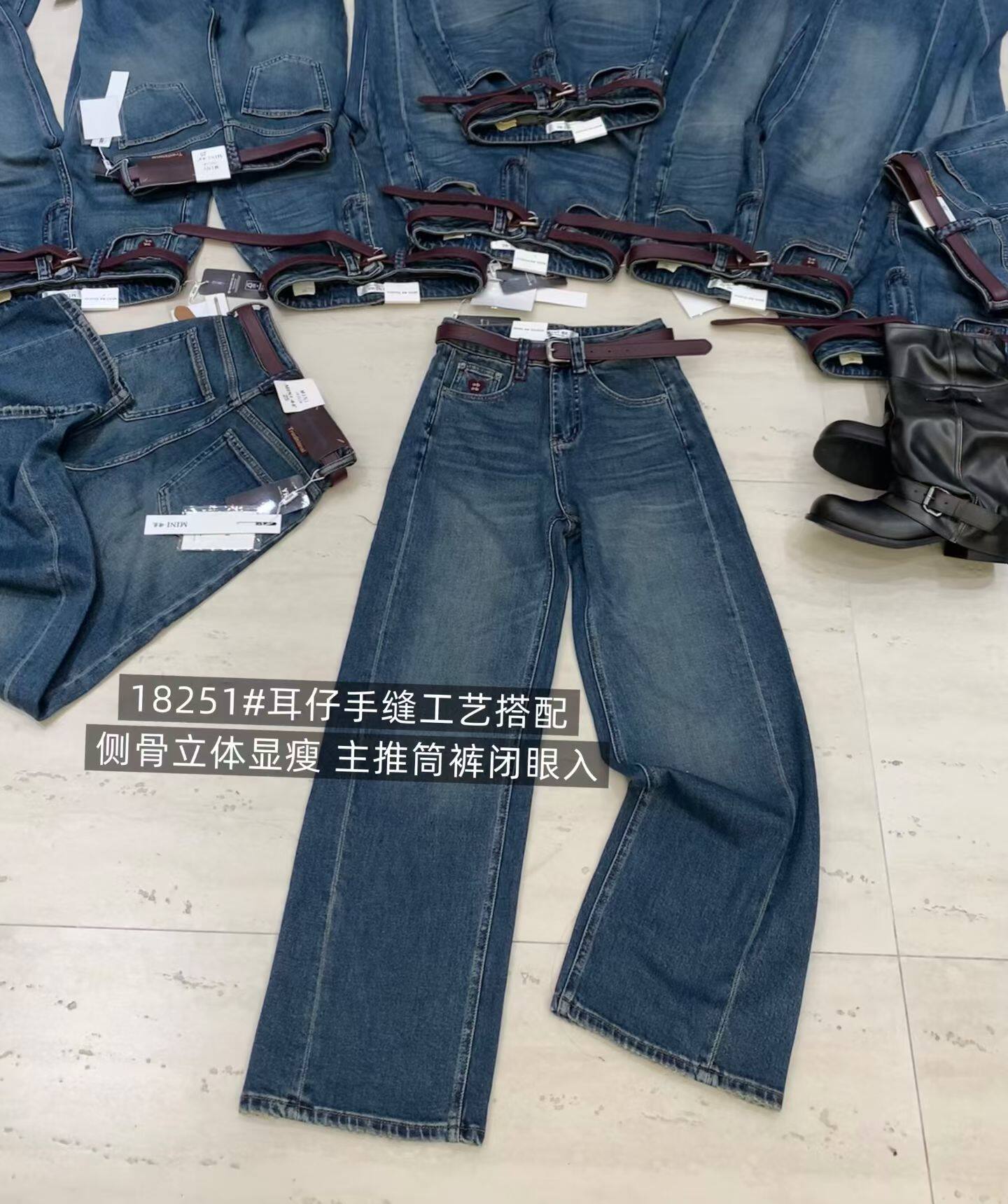 欧洲站2025 Mini诱惑18251秋冬款韩版高腰显瘦牛仔裤女阔腿直筒裤