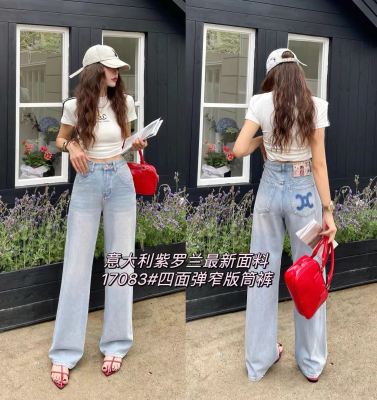 2024 MINI JEANS 新款 17083 紫罗兰四面弹牛仔裤女 大直筒裤窄版