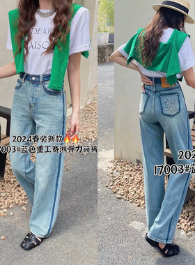 2025 MINI JEANS秋季新款 高级蓝17003牛仔裤女 弹力高腰大直筒裤